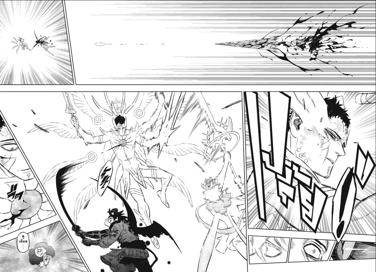 Black Clover ตอนที่ 388 หน้า 7