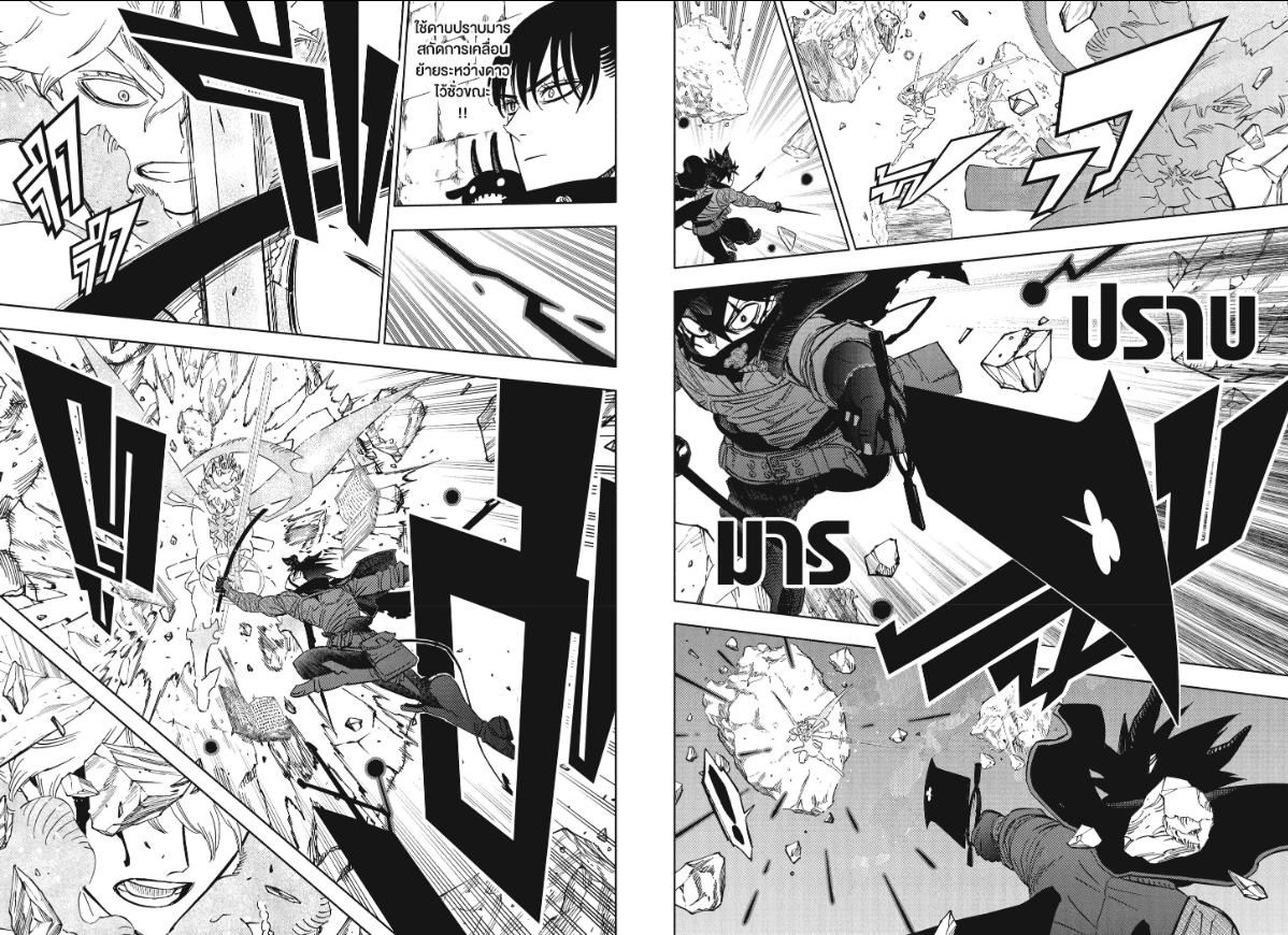 Black Clover ตอนที่ 391 หน้า 4