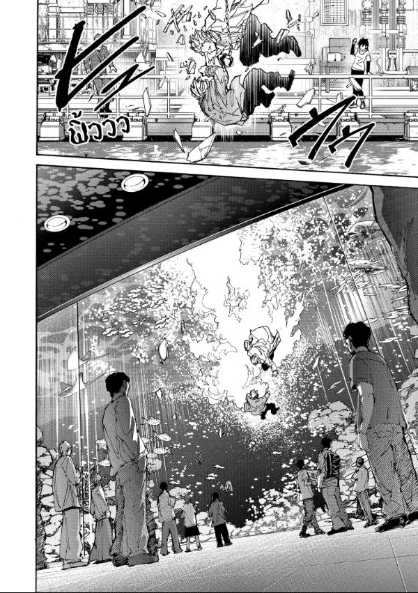 Sakamoto Days ตอนที่ 214 หน้า 12