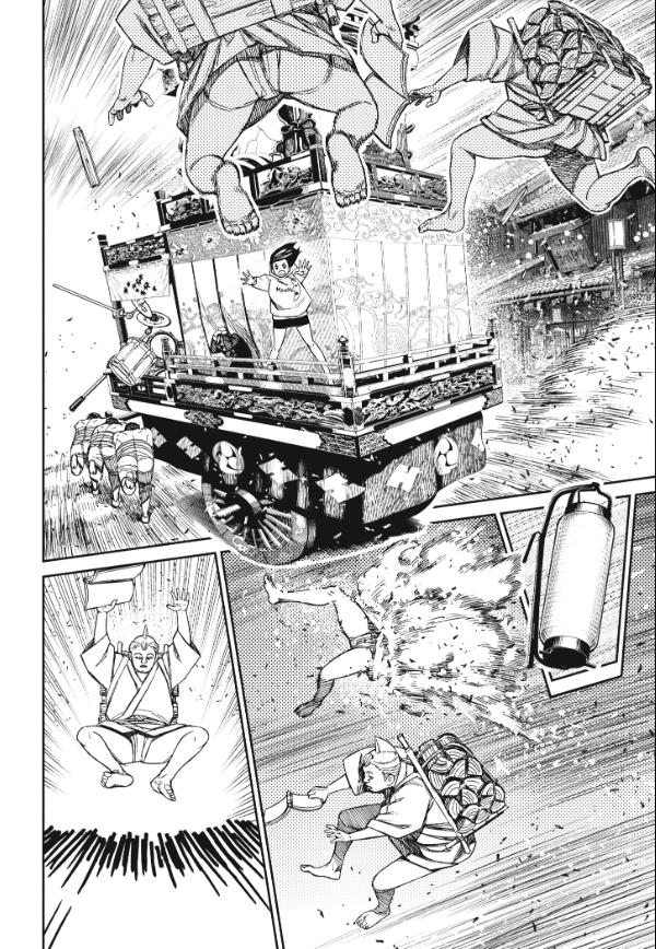DANDADAN ตอนที่ 126 page 7