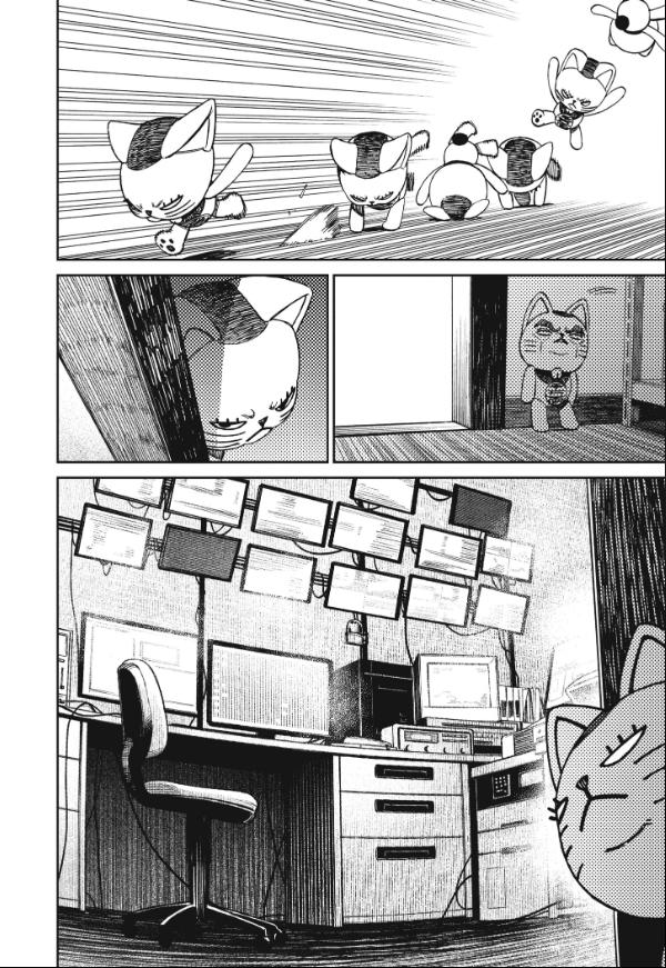 DANDADAN ตอนที่ 130 page 12