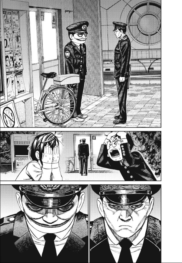DANDADAN ตอนที่ 131 page 11