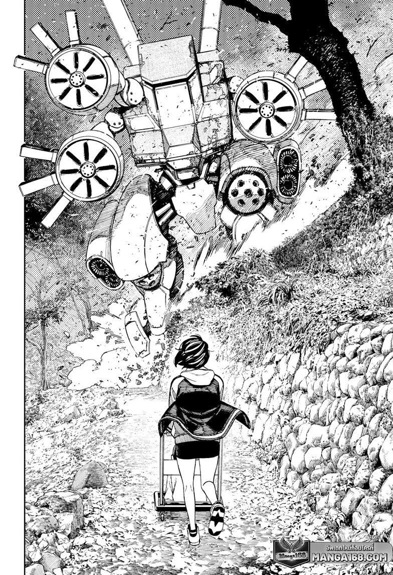 DANDADAN ตอนที่ 100 page 2