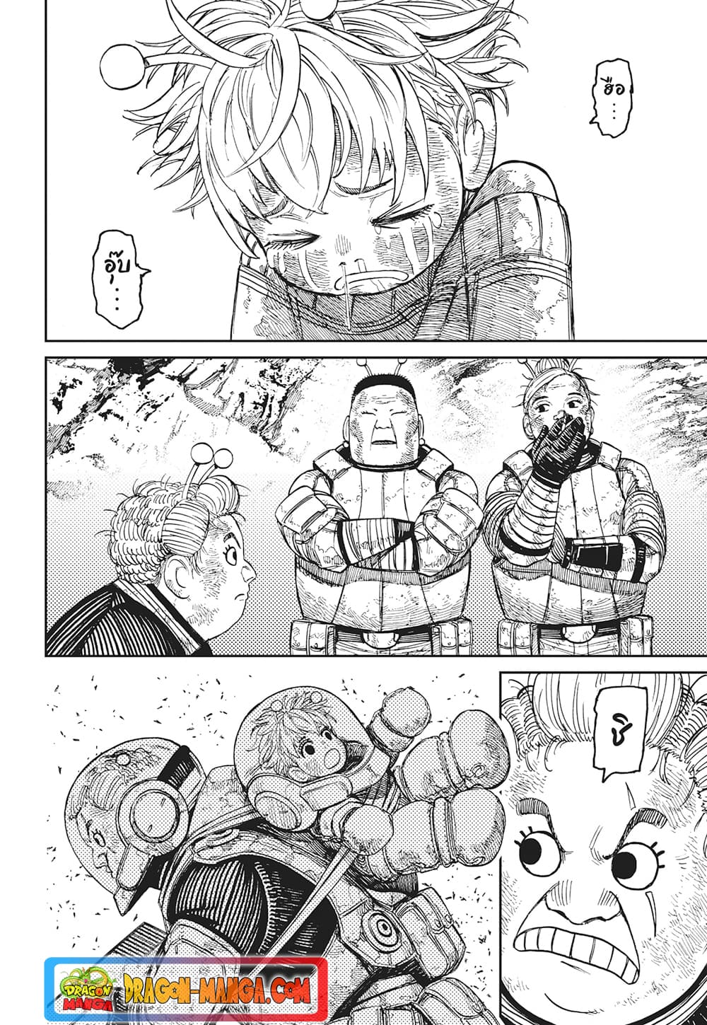 DANDADAN ตอนที่ 101 page 16