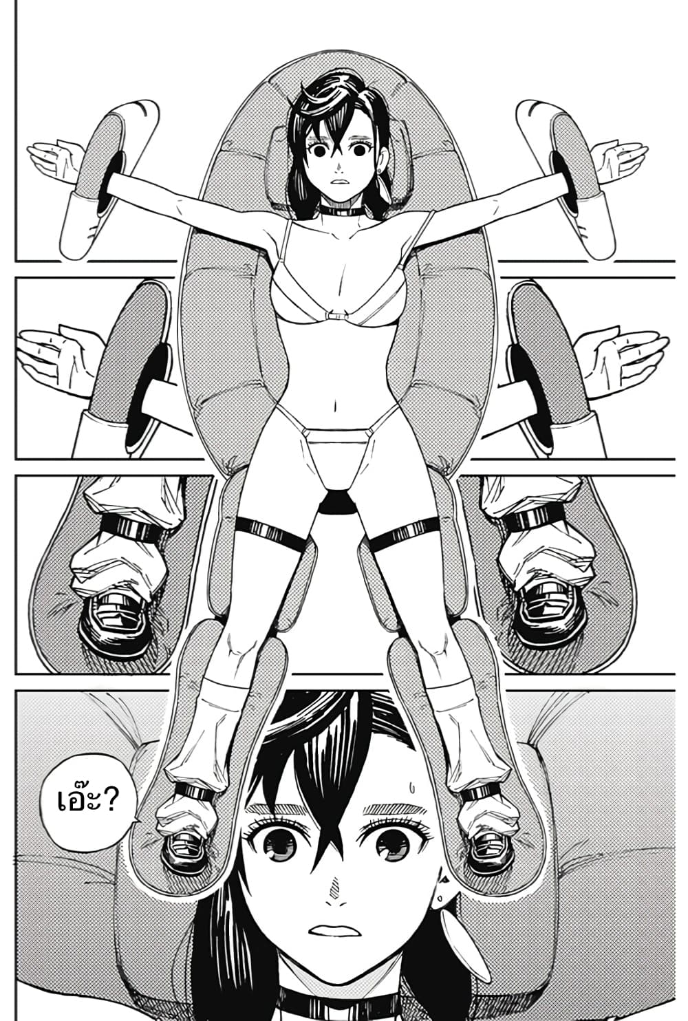 DANDADAN ตอนที่ 110 page 32