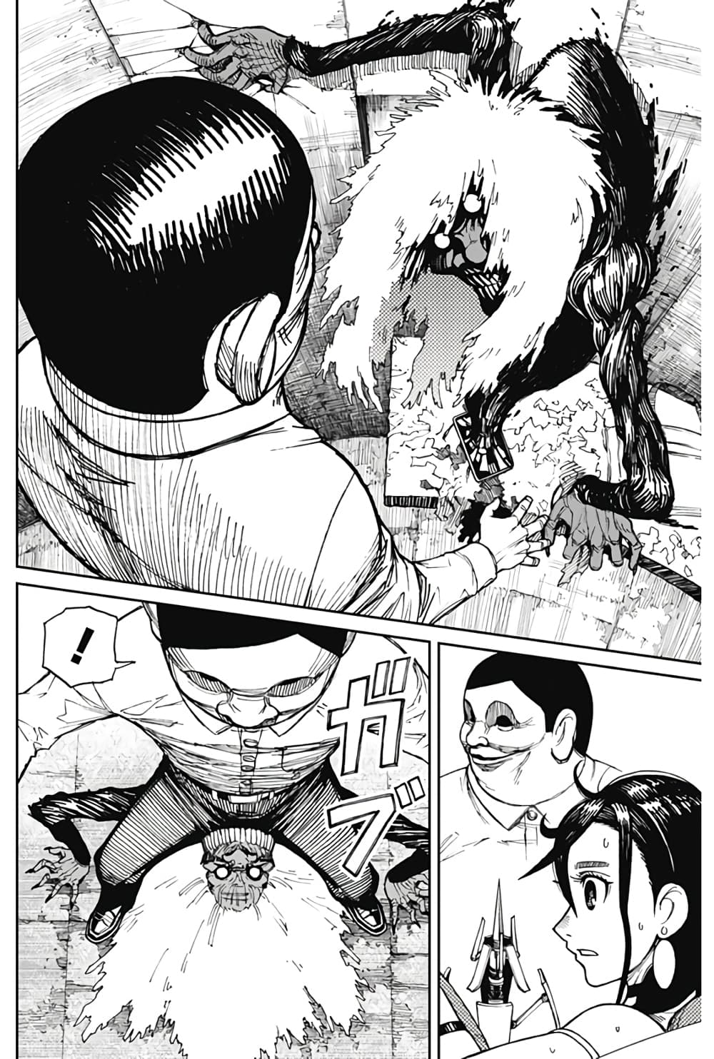 DANDADAN ตอนที่ 110 page 38