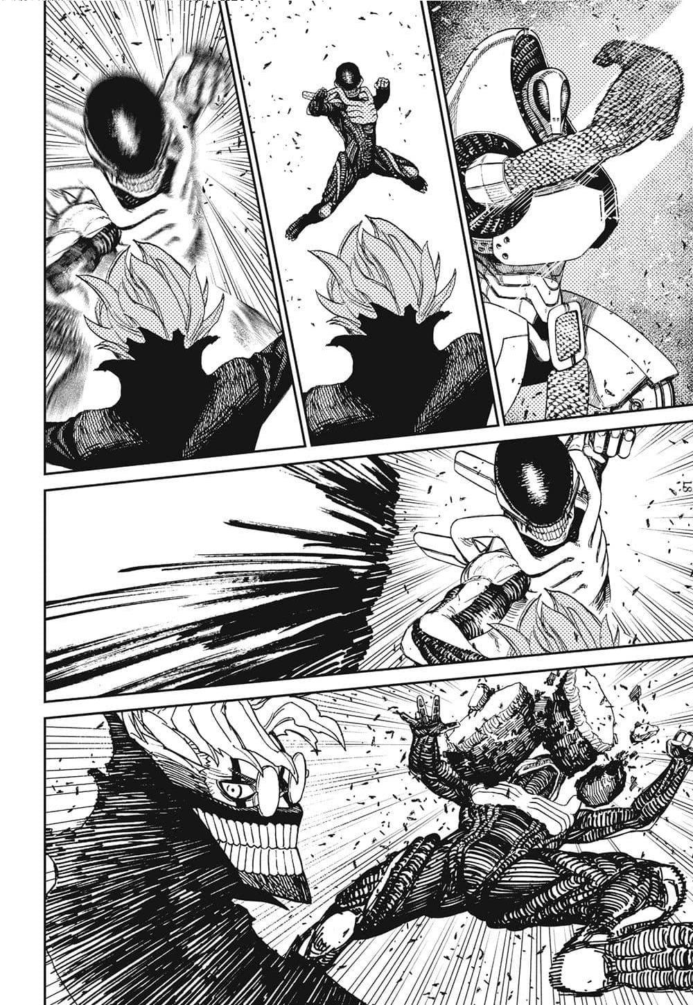 DANDADAN ตอนที่ 112 page 15