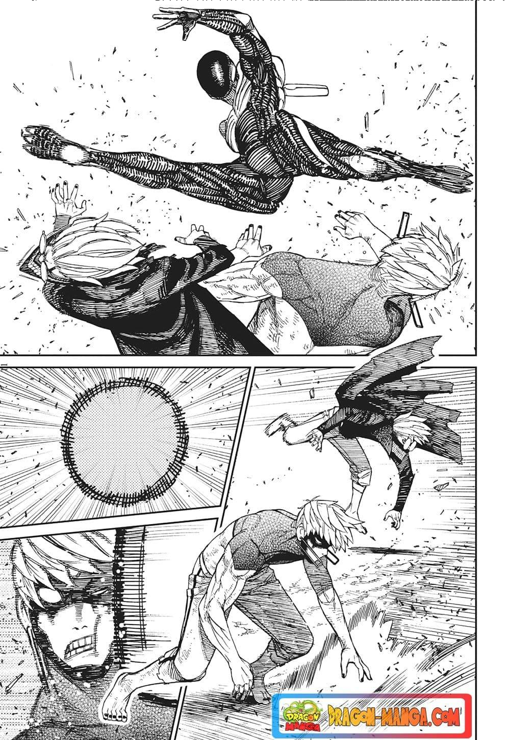 DANDADAN ตอนที่ 112 page 9