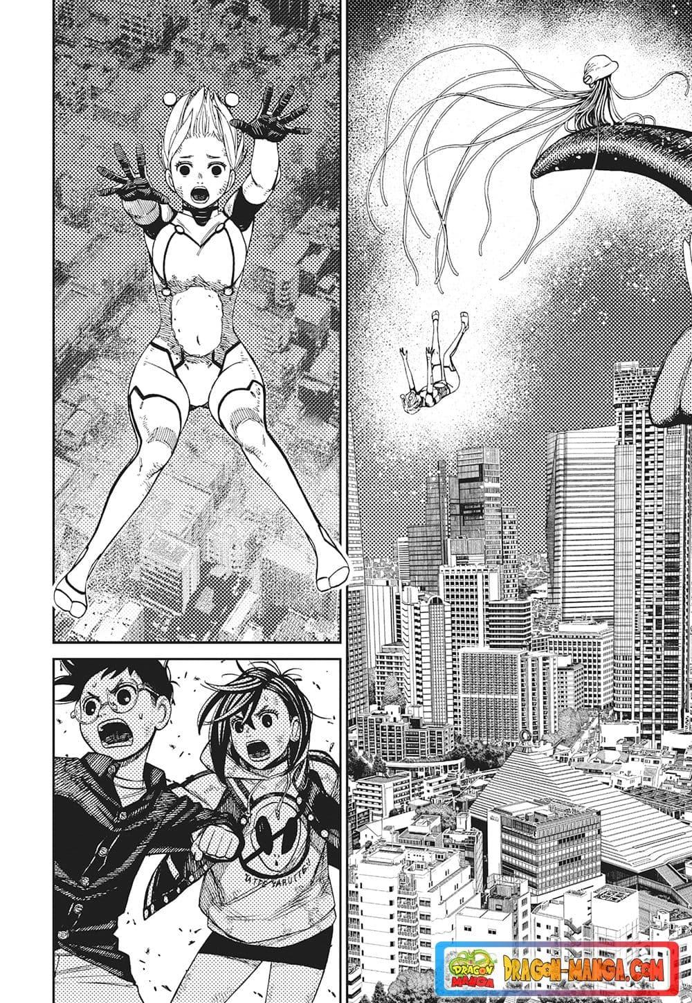 DANDADAN ตอนที่ 115 page 4