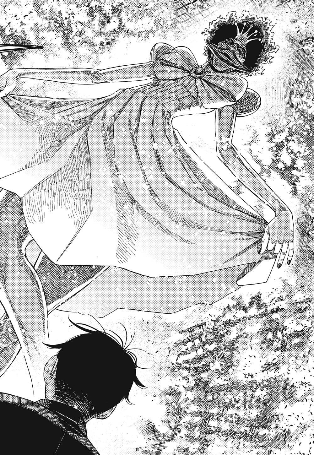 DANDADAN ตอนที่ 117 page 10