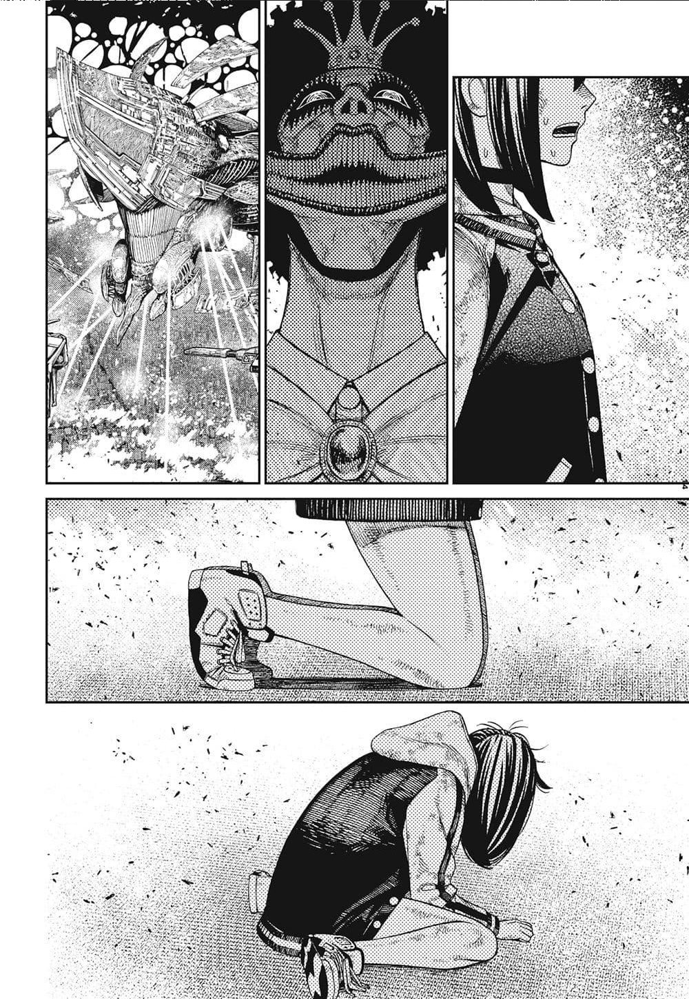 DANDADAN ตอนที่ 117 page 12