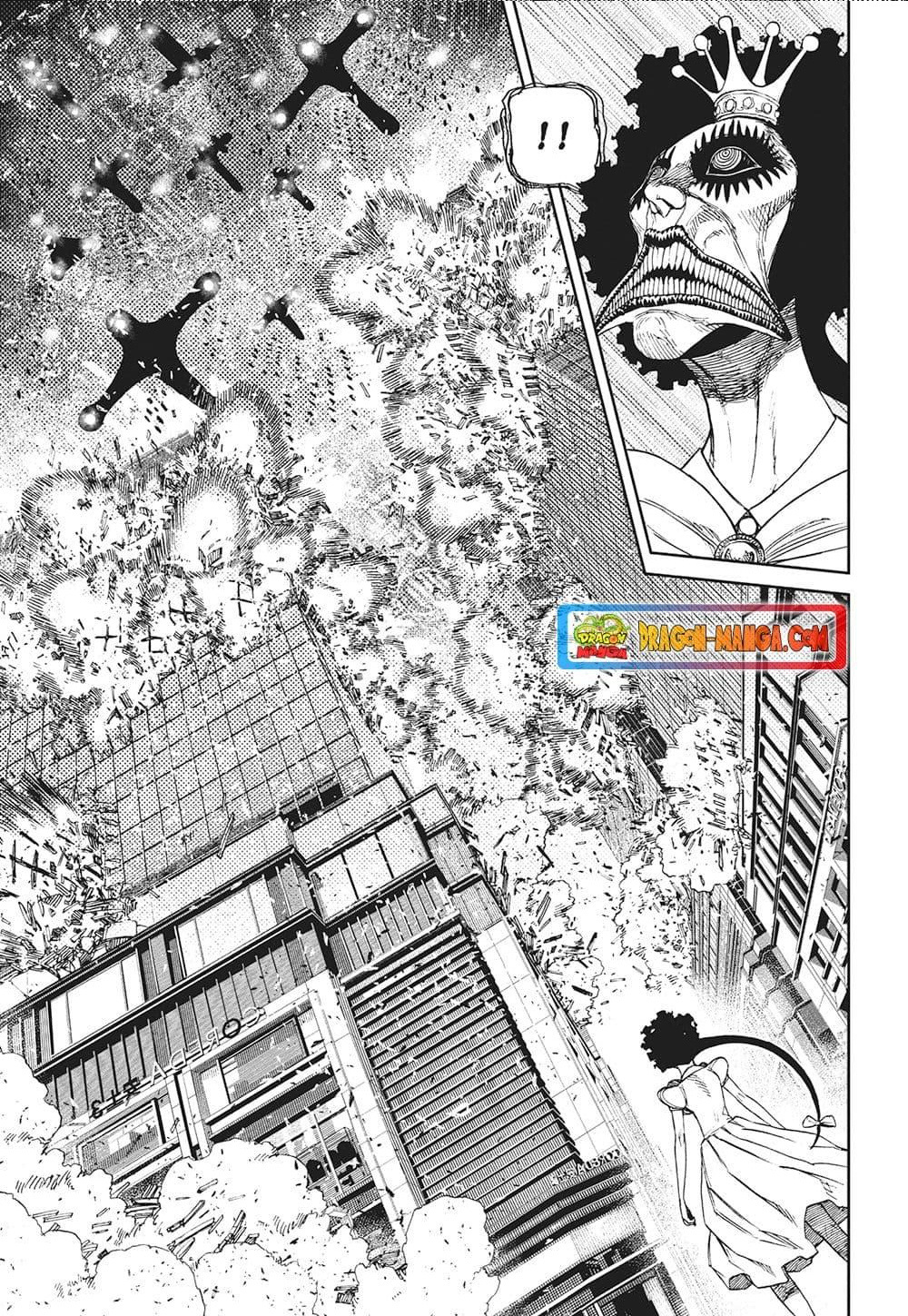 DANDADAN ตอนที่ 117 page 15