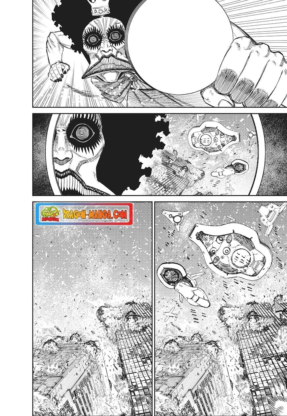 DANDADAN ตอนที่ 118 page 2