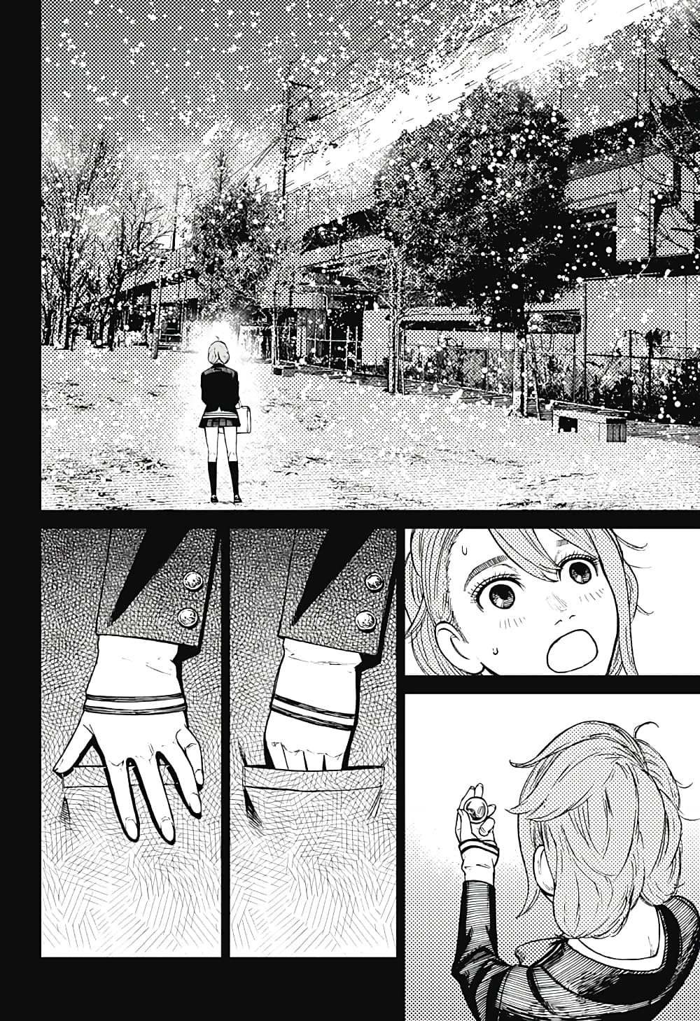 DANDADAN ตอนที่ 13 page 3