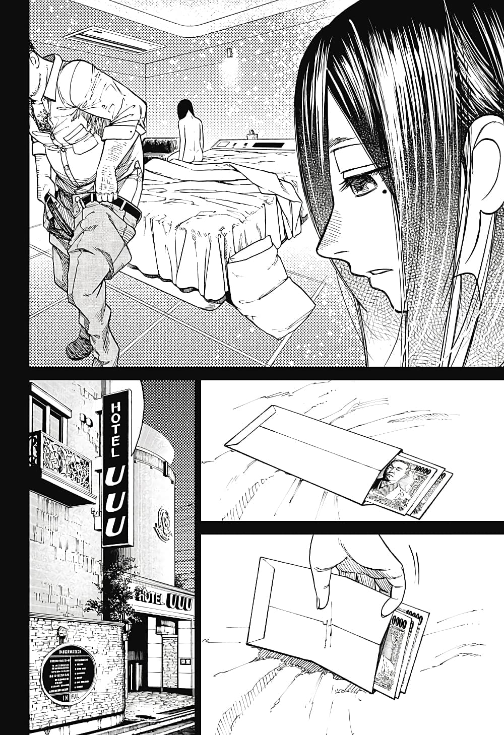 DANDADAN ตอนที่ 16 page 11