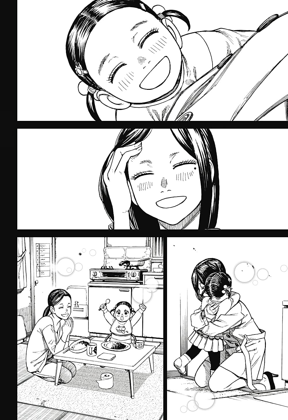 DANDADAN ตอนที่ 16 page 12