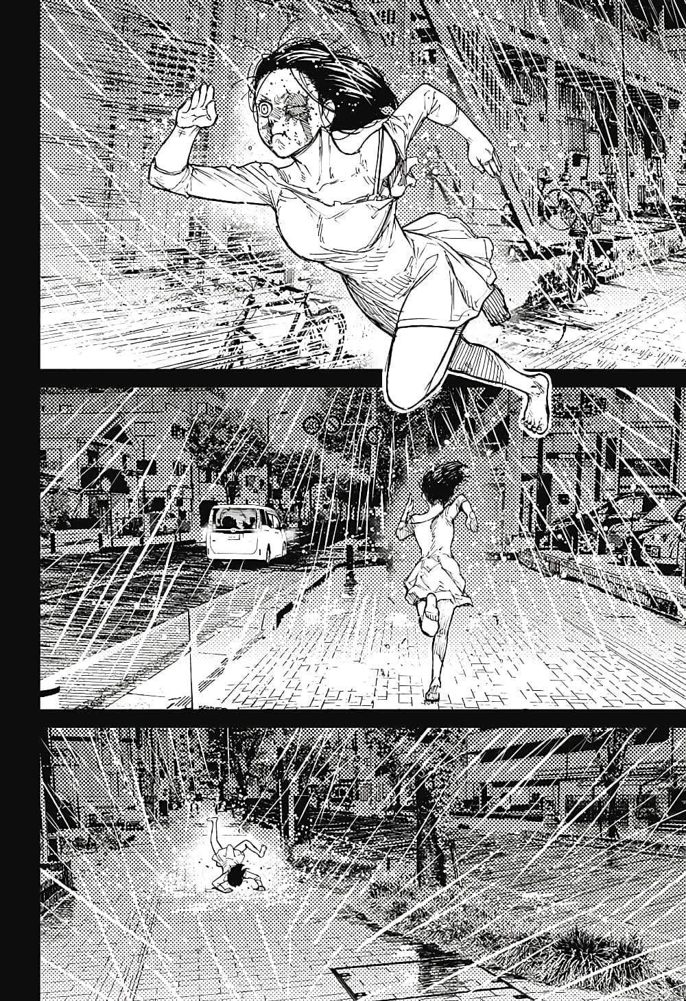 DANDADAN ตอนที่ 16 page 16