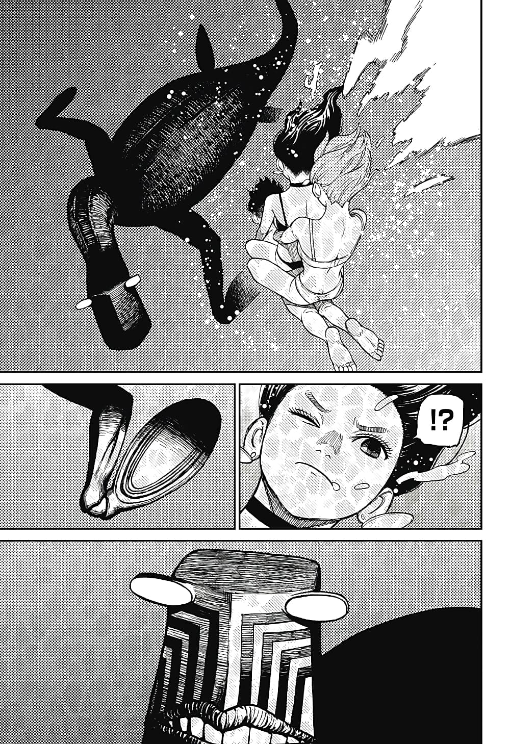 DANDADAN ตอนที่ 23 page 22