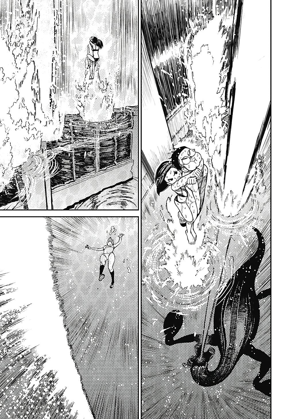 DANDADAN ตอนที่ 24 page 10