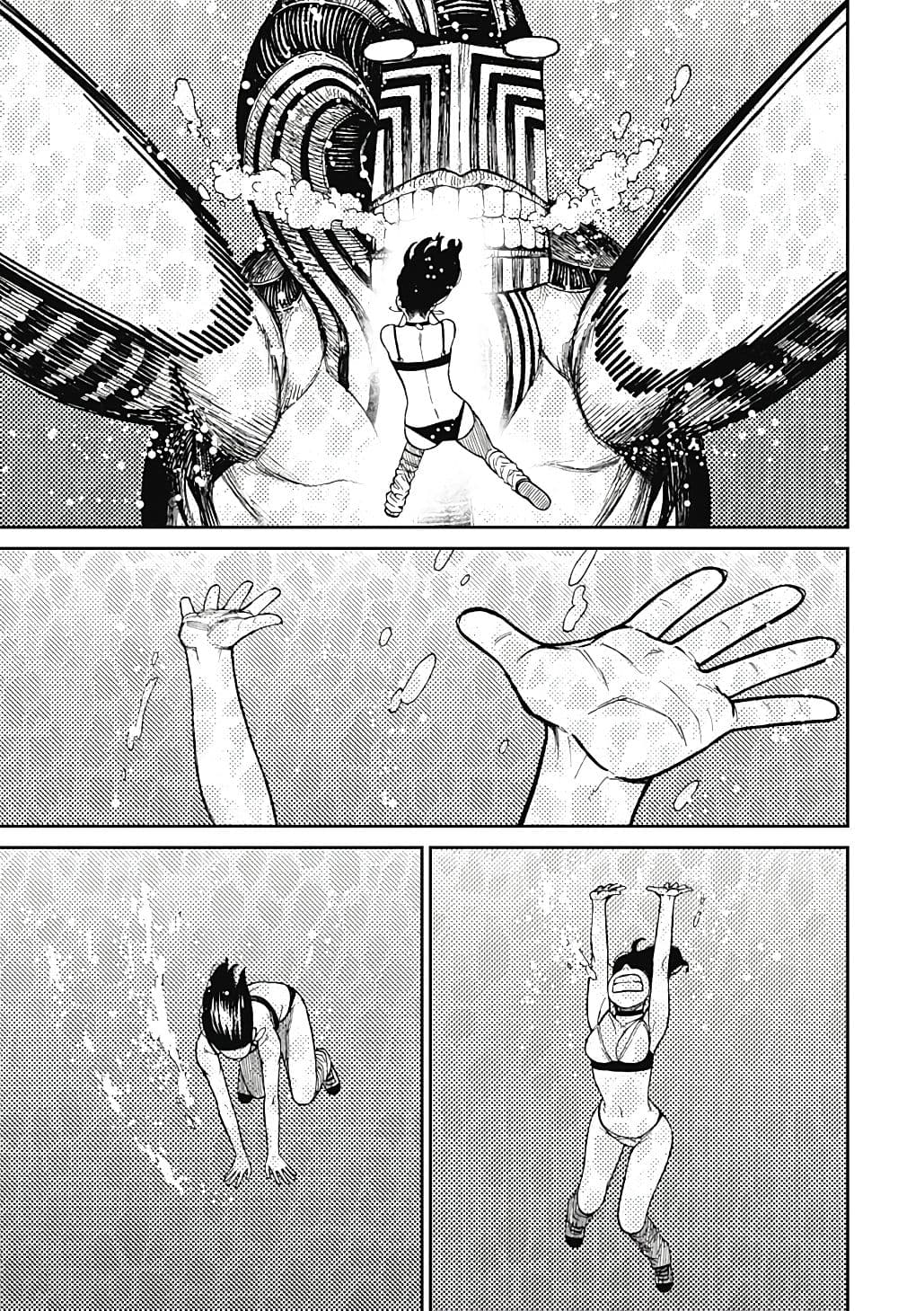 DANDADAN ตอนที่ 24 page 16