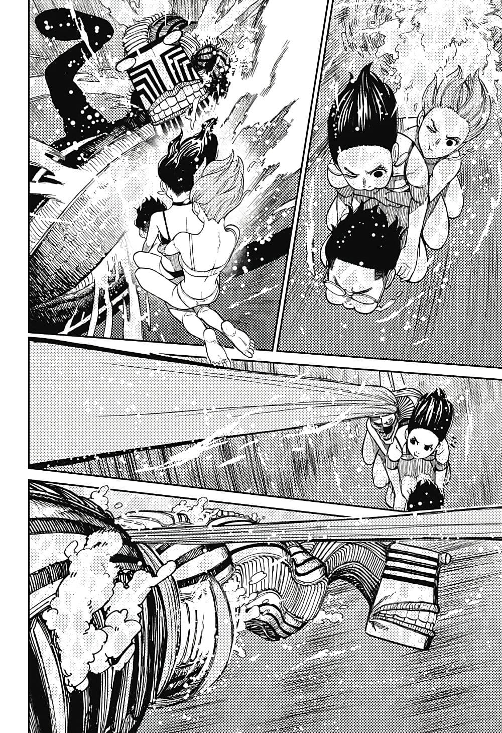 DANDADAN ตอนที่ 24 page 6