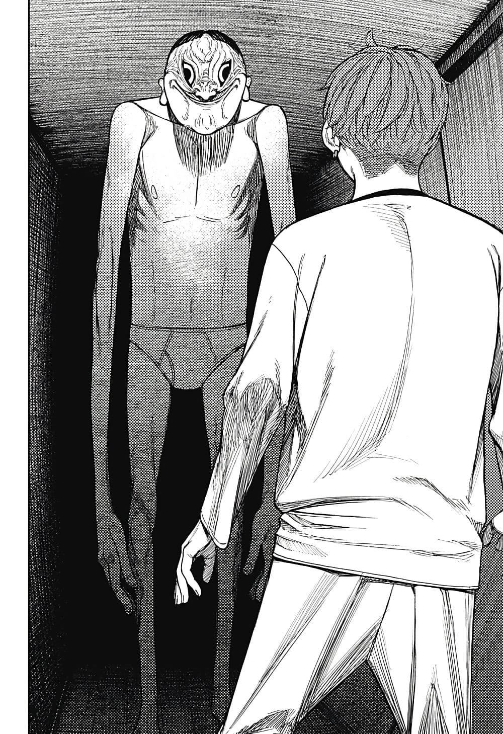 DANDADAN ตอนที่ 28 page 14