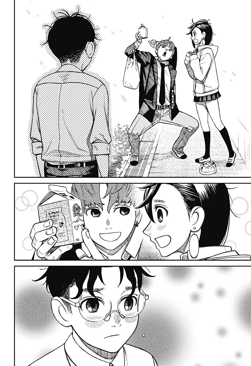 DANDADAN ตอนที่ 29 page 12