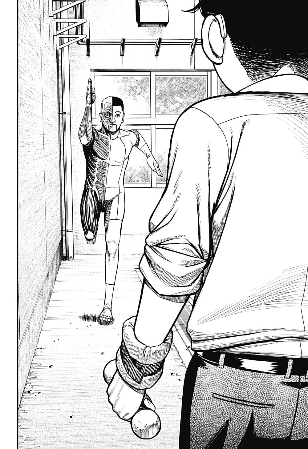 DANDADAN ตอนที่ 29 page 14