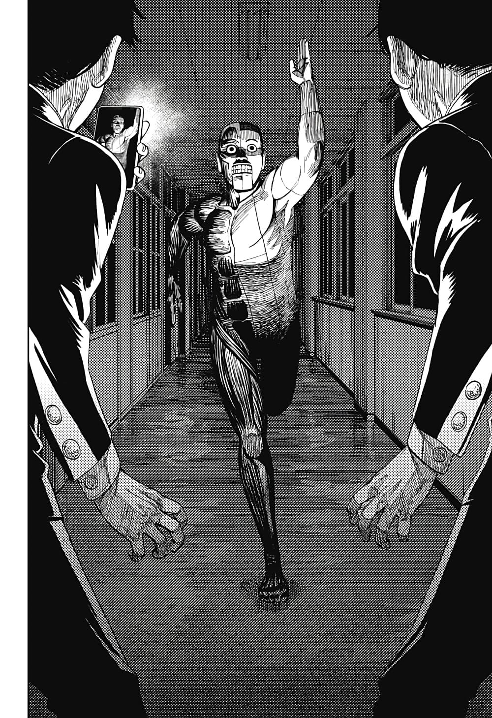 DANDADAN ตอนที่ 31 page 14