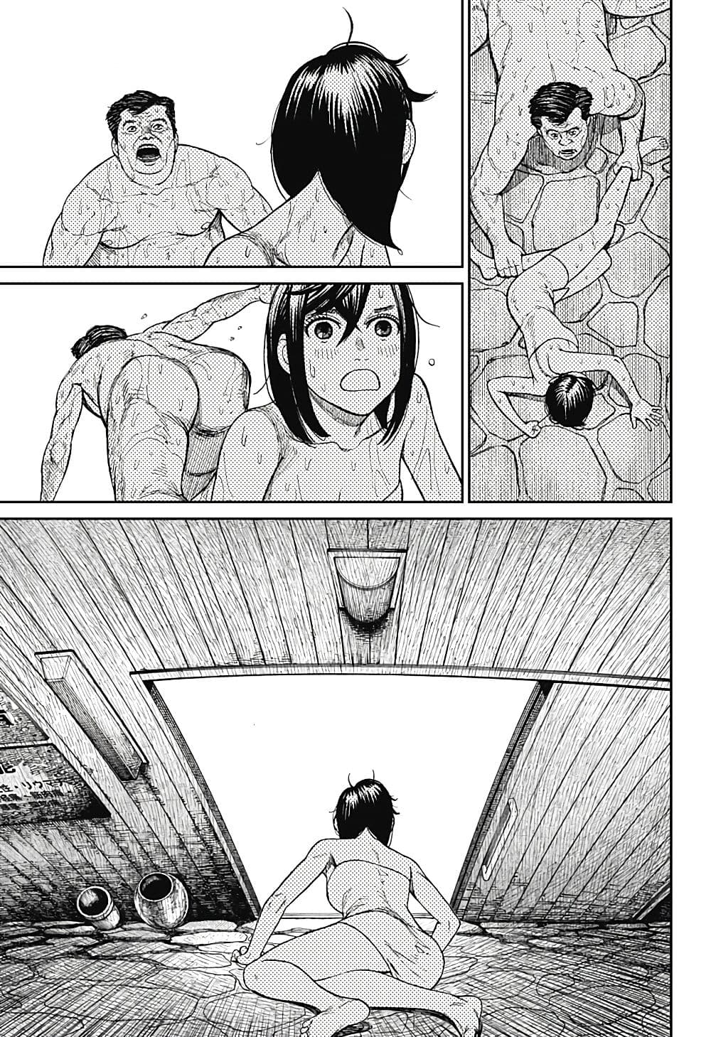 DANDADAN ตอนที่ 34 page 13