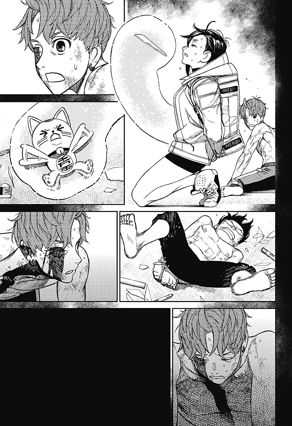 DANDADAN ตอนที่ 38 page 13