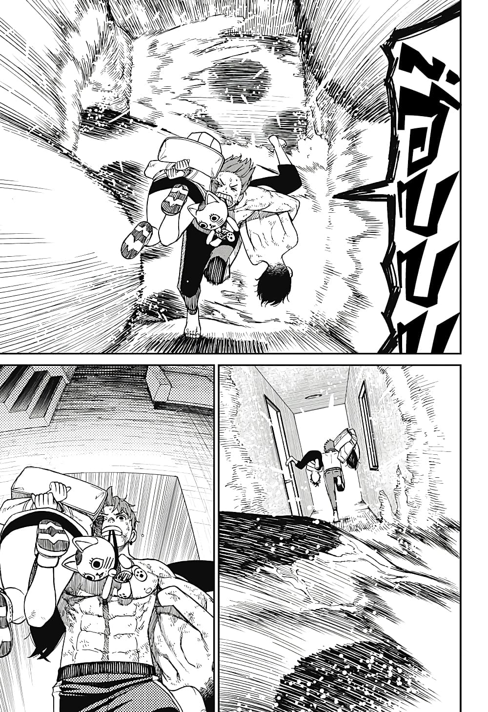 DANDADAN ตอนที่ 38 page 15
