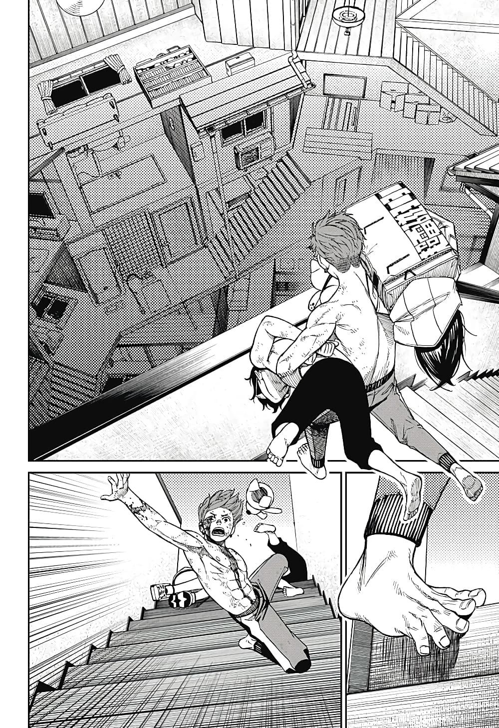 DANDADAN ตอนที่ 38 page 16