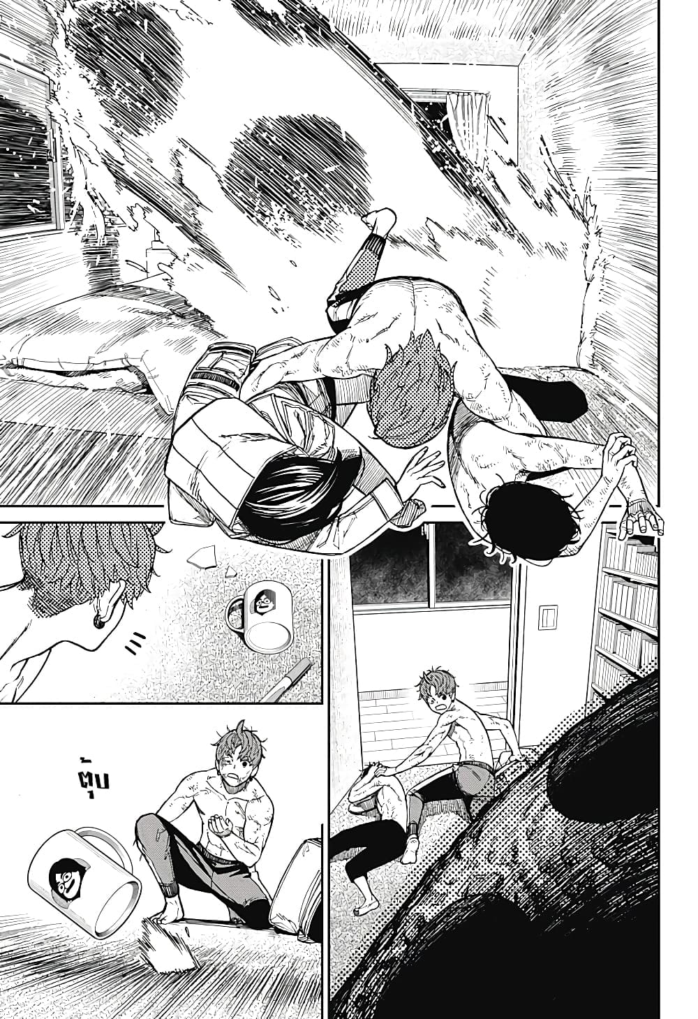 DANDADAN ตอนที่ 38 page 3