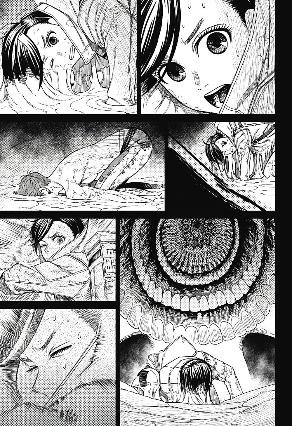 DANDADAN ตอนที่ 40 page 21