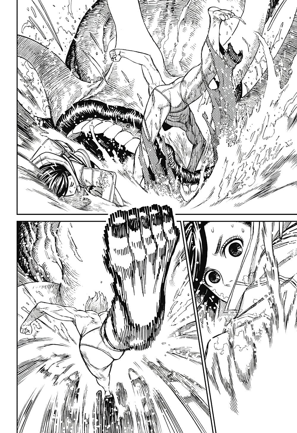 DANDADAN ตอนที่ 40 page 23