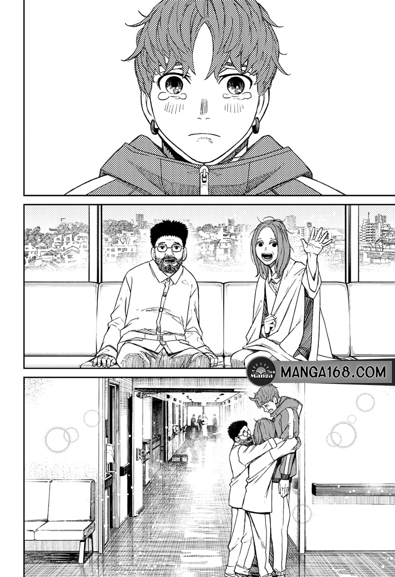 DANDADAN ตอนที่ 50 page 16