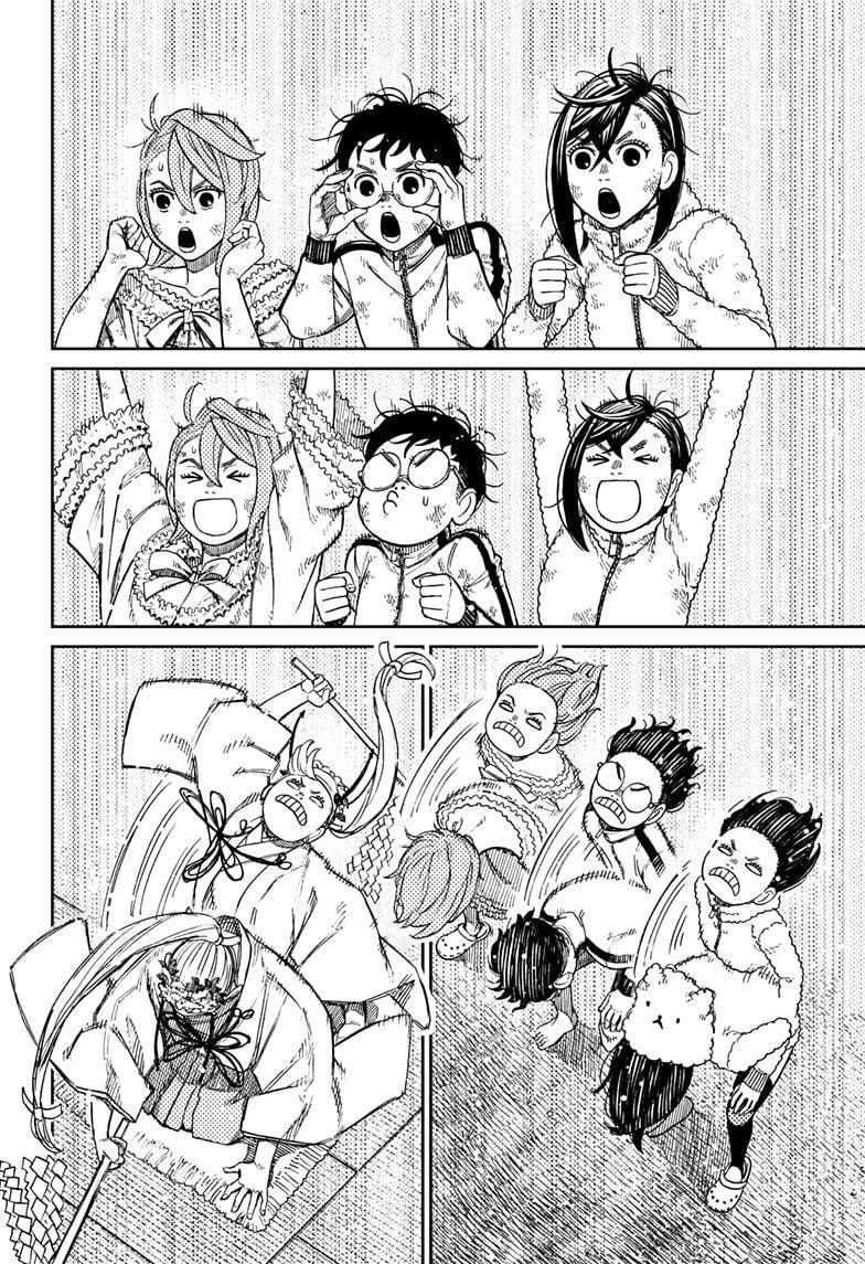 DANDADAN ตอนที่ 52 page 16