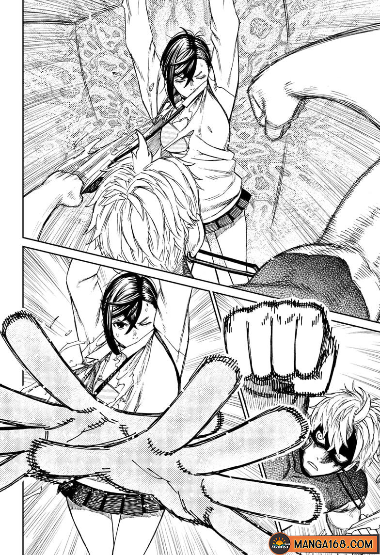 DANDADAN ตอนที่ 56 page 2