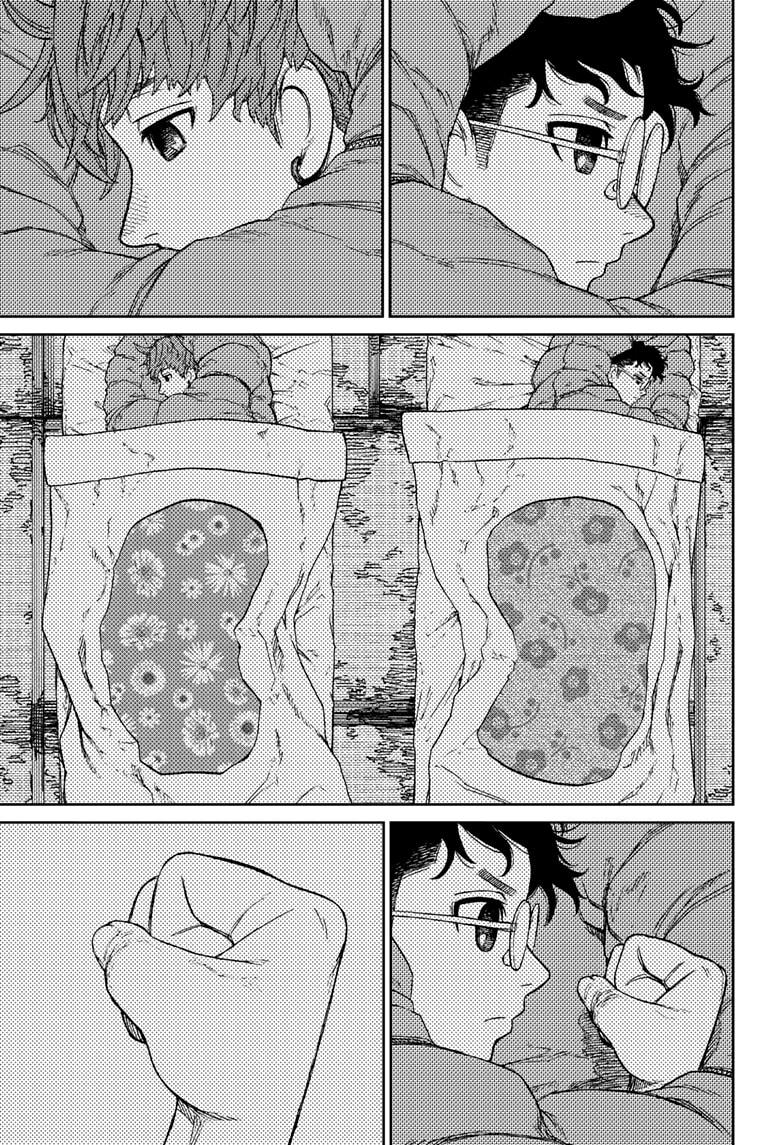 DANDADAN ตอนที่ 56 page 9