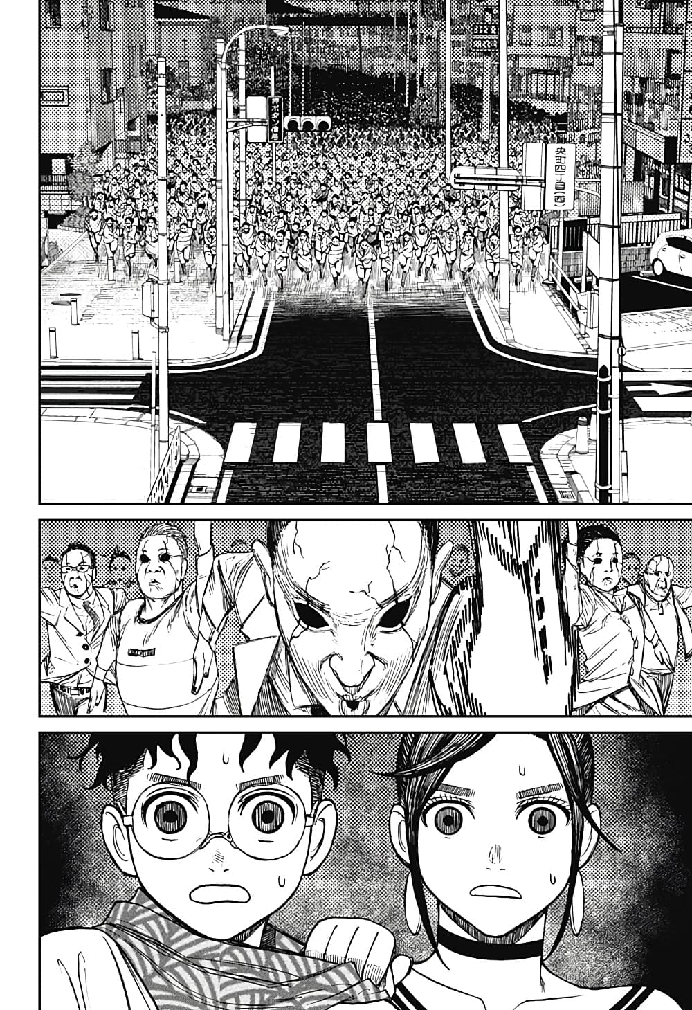 DANDADAN ตอนที่ 6 page 18
