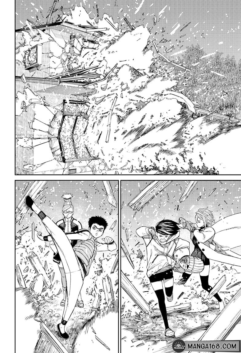 DANDADAN ตอนที่ 61 page 10