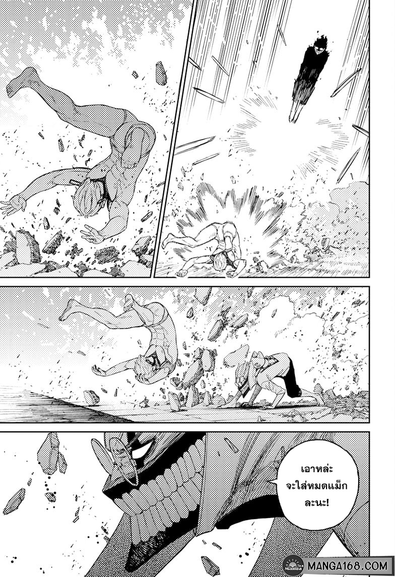 DANDADAN ตอนที่ 61 page 7