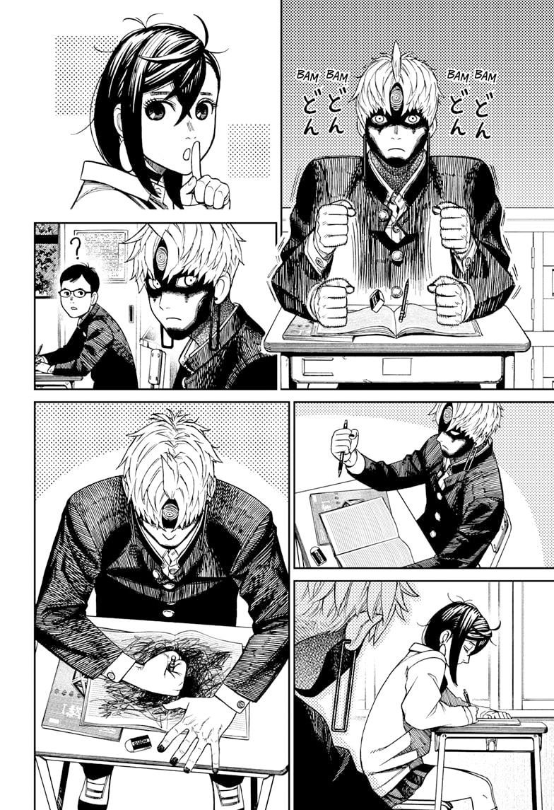 DANDADAN ตอนที่ 63 page 14