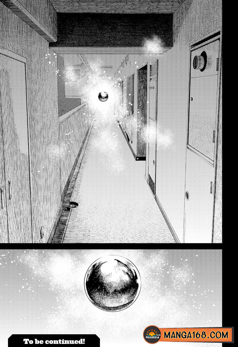 DANDADAN ตอนที่ 63 page 19