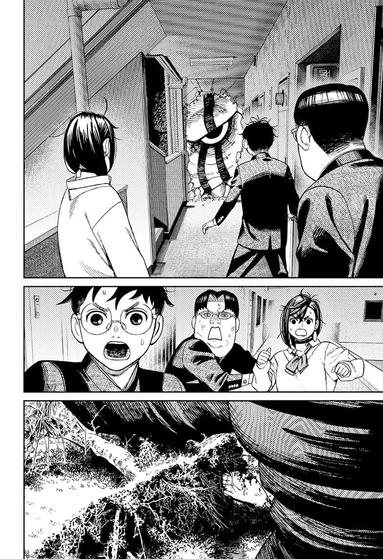 DANDADAN ตอนที่ 66 page 4