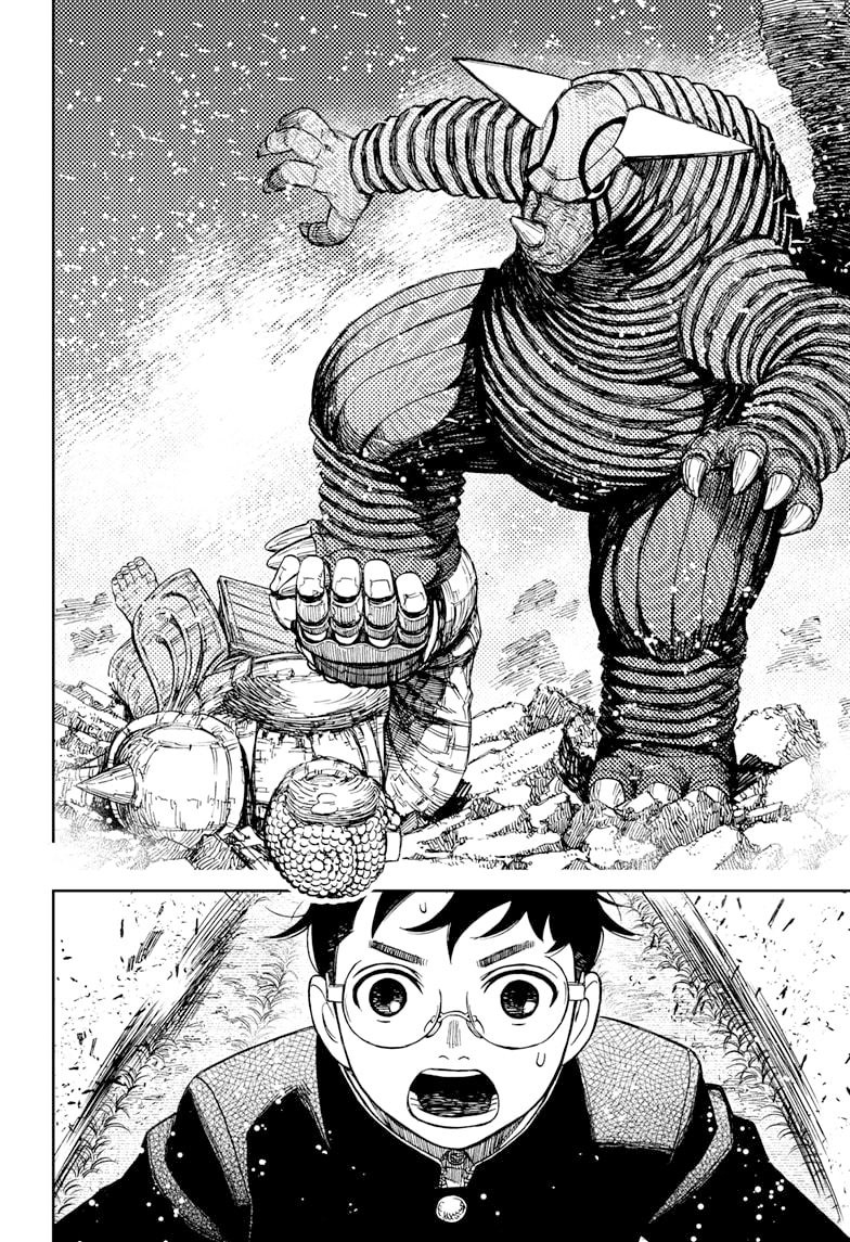 DANDADAN ตอนที่ 69 page 16