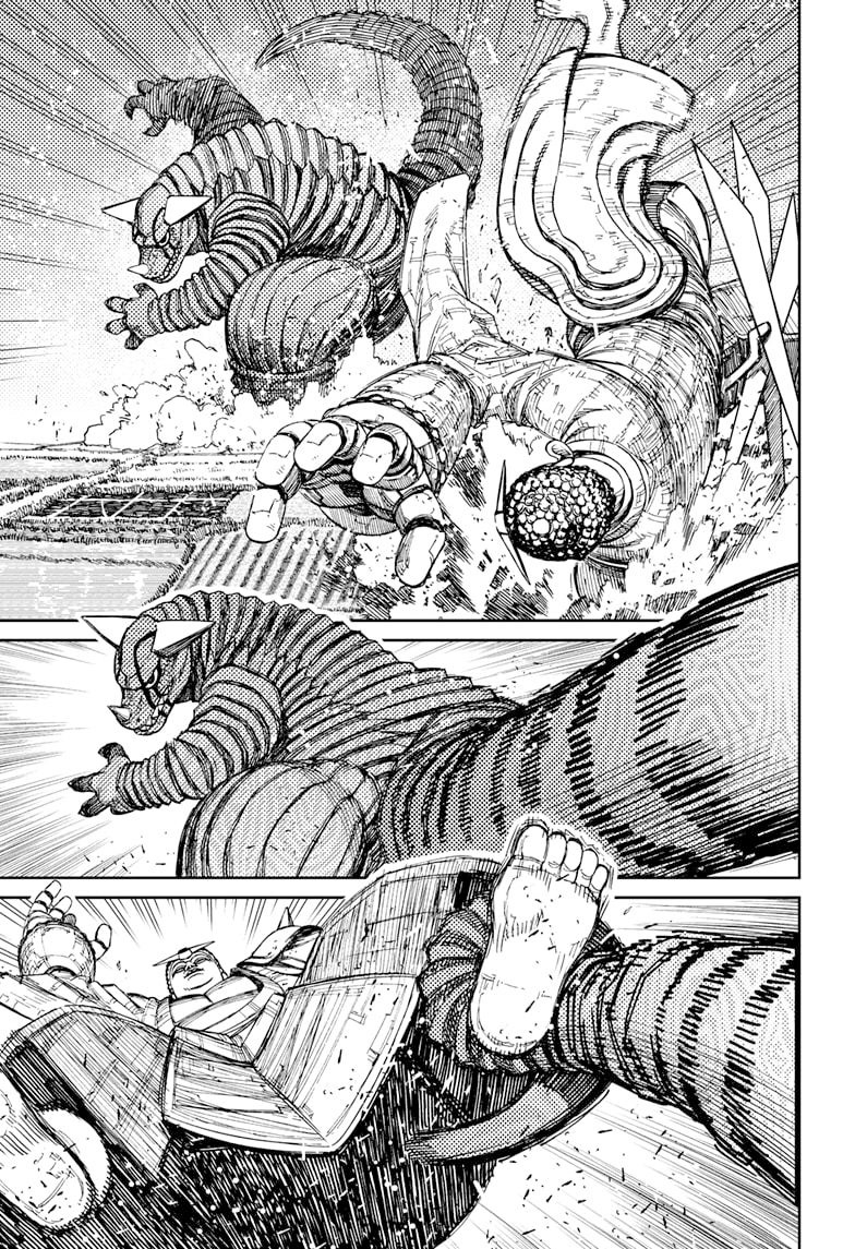 DANDADAN ตอนที่ 69 page 7