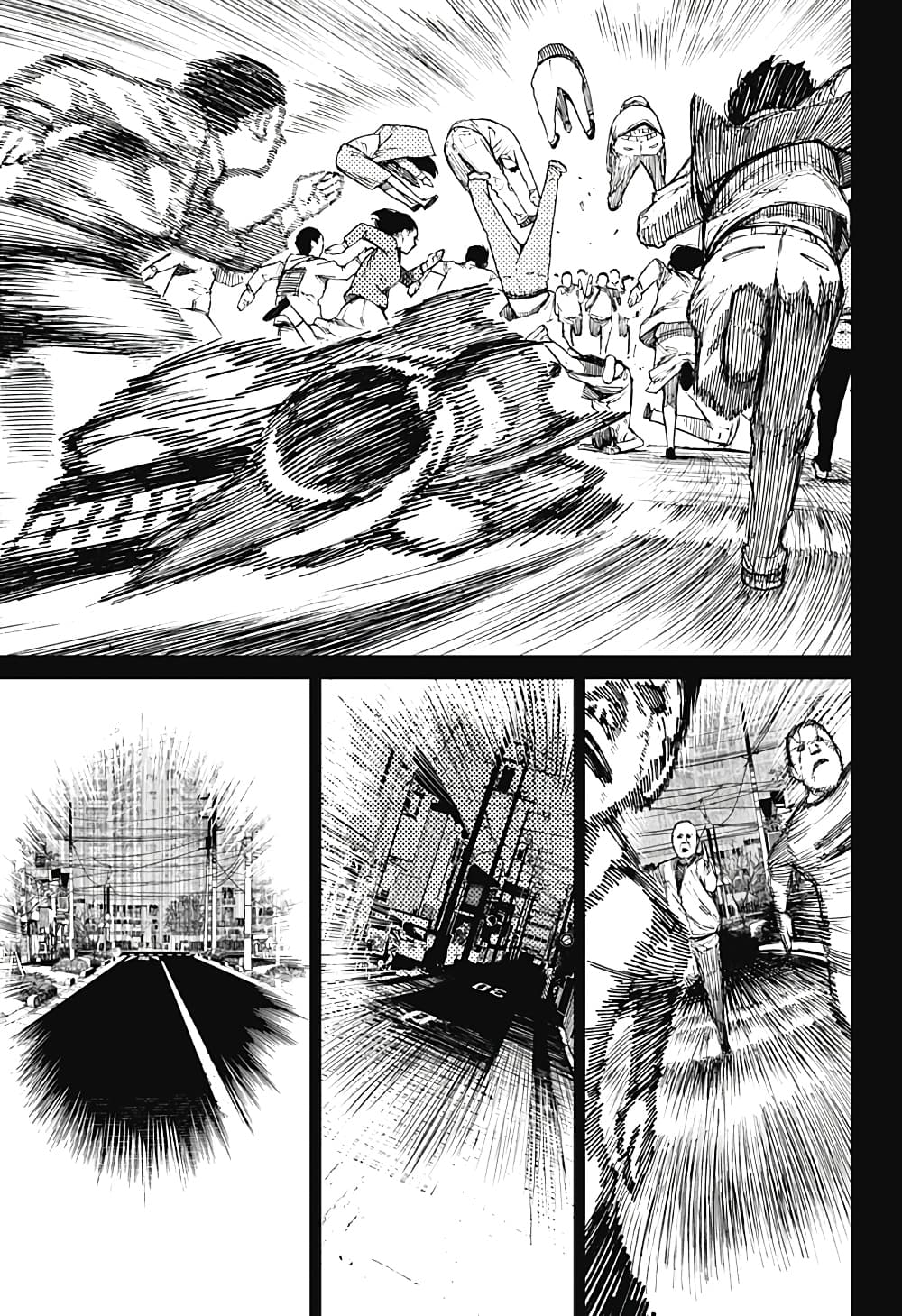 DANDADAN ตอนที่ 7 page 4