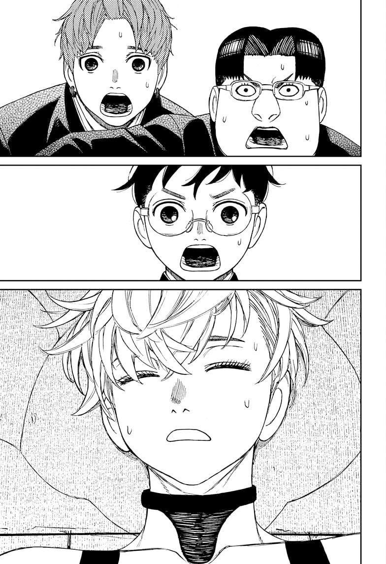 DANDADAN ตอนที่ 71 page 15